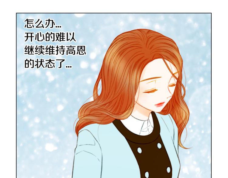 绯闻女一号韩漫全集-第148话 早已注定无删减无遮挡章节图片 