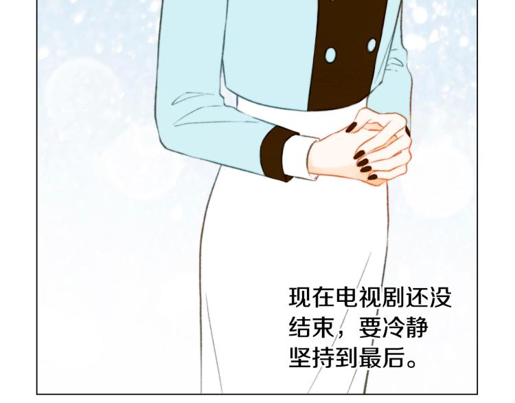 绯闻女一号韩漫全集-第148话 早已注定无删减无遮挡章节图片 