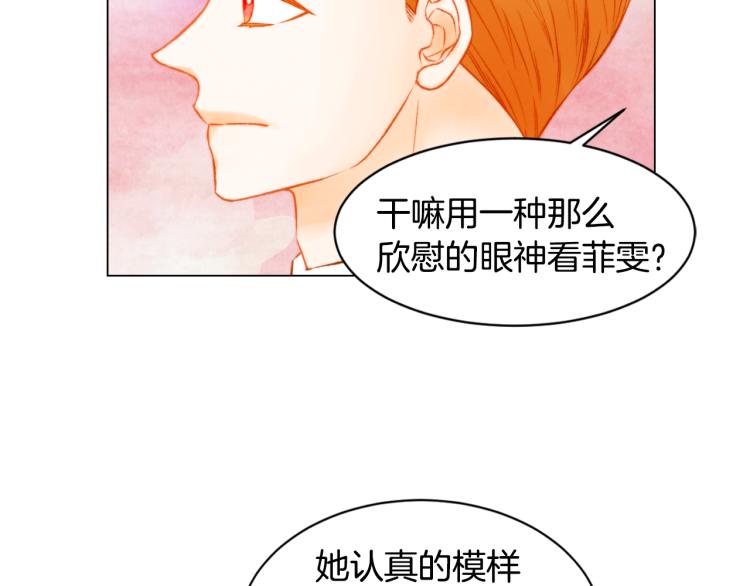 绯闻女一号韩漫全集-第148话 早已注定无删减无遮挡章节图片 