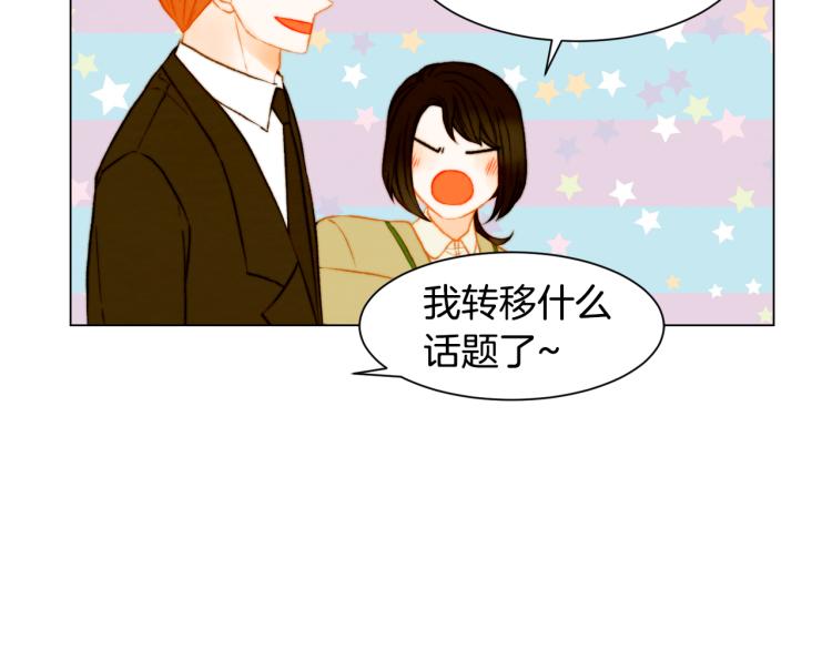 绯闻女一号韩漫全集-第148话 早已注定无删减无遮挡章节图片 