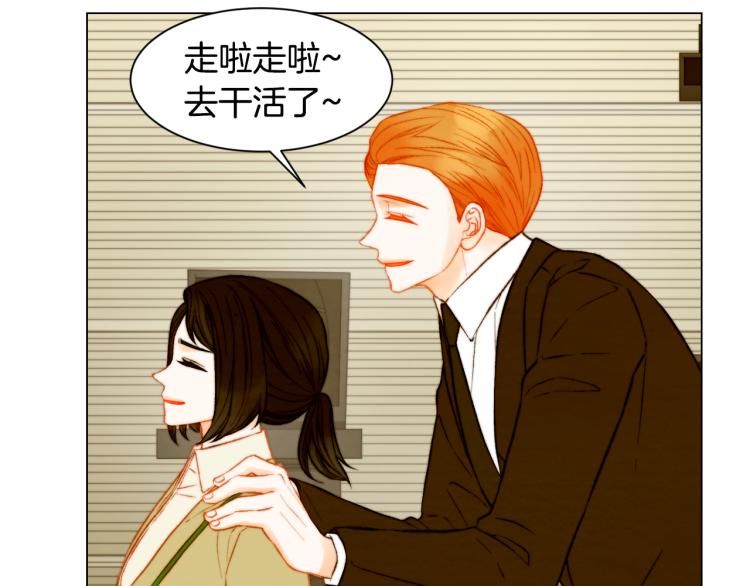 绯闻女一号韩漫全集-第148话 早已注定无删减无遮挡章节图片 