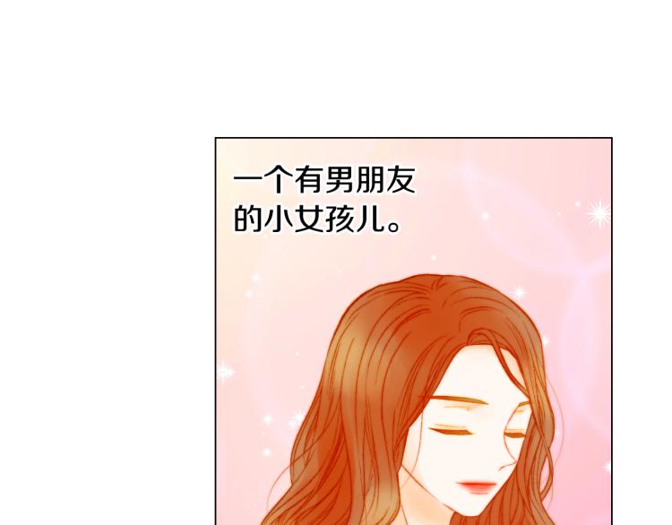 绯闻女一号韩漫全集-第148话 早已注定无删减无遮挡章节图片 