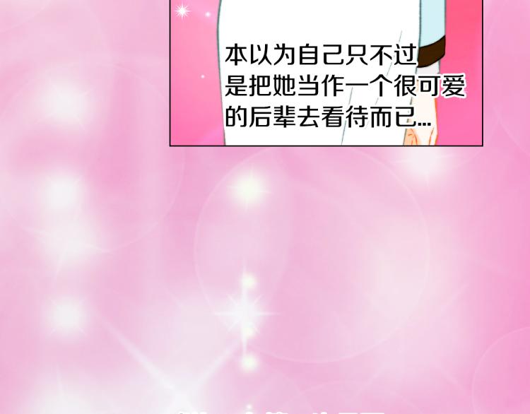 绯闻女一号韩漫全集-第148话 早已注定无删减无遮挡章节图片 