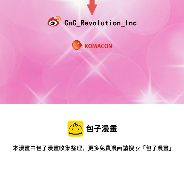 绯闻女一号韩漫全集-第148话 早已注定无删减无遮挡章节图片 
