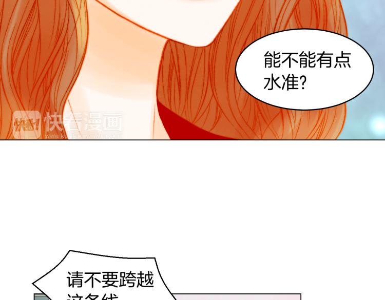 绯闻女一号韩漫全集-第149话 我们等你无删减无遮挡章节图片 