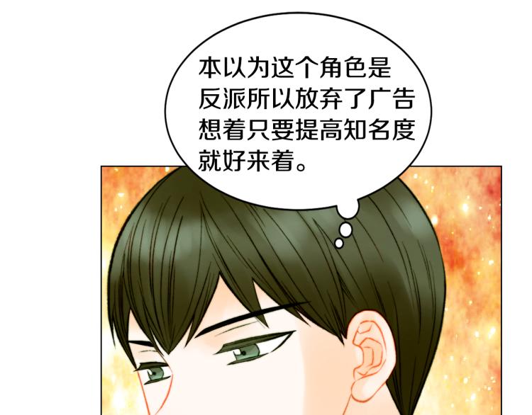 绯闻女一号韩漫全集-第149话 我们等你无删减无遮挡章节图片 