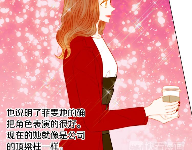 绯闻女一号韩漫全集-第149话 我们等你无删减无遮挡章节图片 