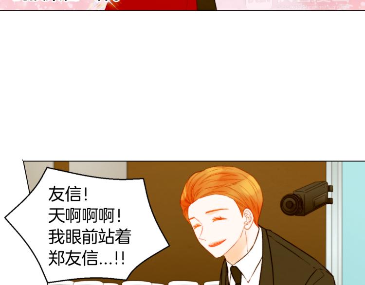 绯闻女一号韩漫全集-第149话 我们等你无删减无遮挡章节图片 