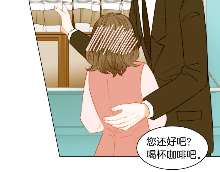 绯闻女一号韩漫全集-第149话 我们等你无删减无遮挡章节图片 