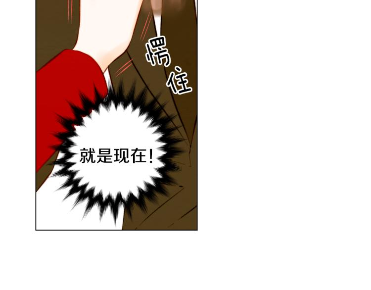 绯闻女一号韩漫全集-第149话 我们等你无删减无遮挡章节图片 