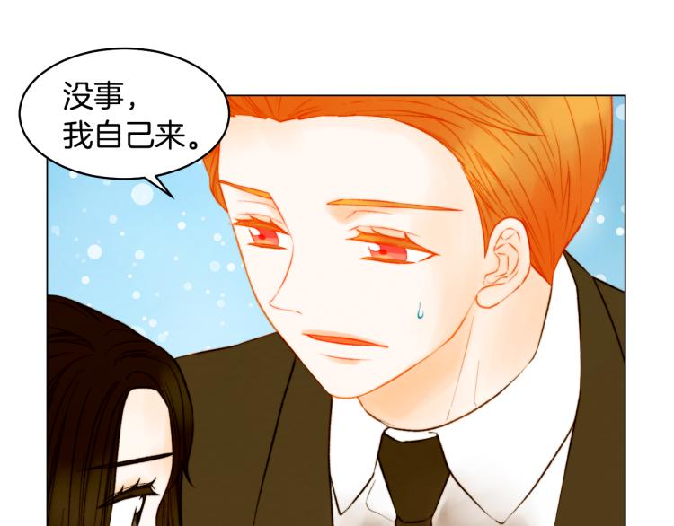 绯闻女一号韩漫全集-第149话 我们等你无删减无遮挡章节图片 