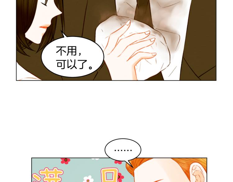 绯闻女一号韩漫全集-第149话 我们等你无删减无遮挡章节图片 