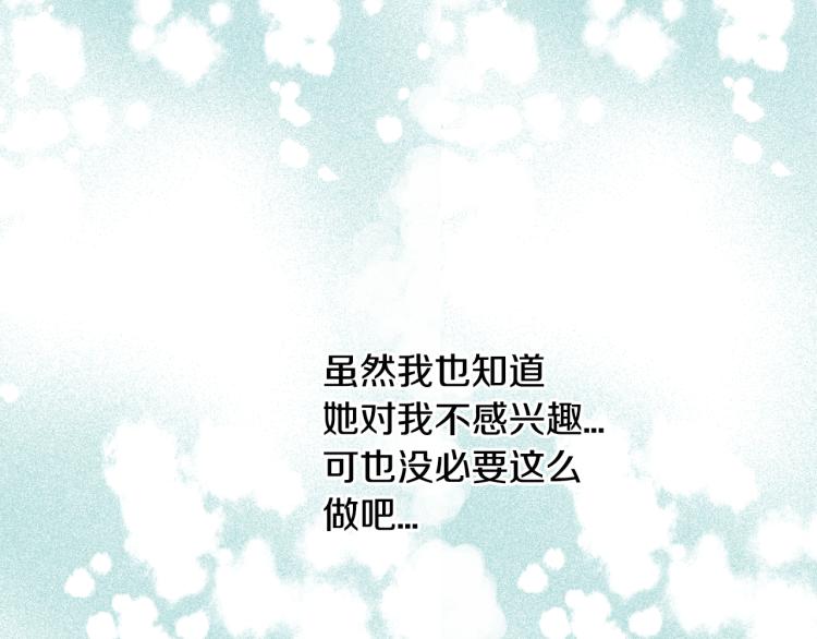绯闻女一号韩漫全集-第149话 我们等你无删减无遮挡章节图片 