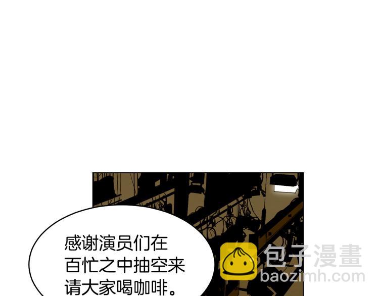 绯闻女一号韩漫全集-第149话 我们等你无删减无遮挡章节图片 