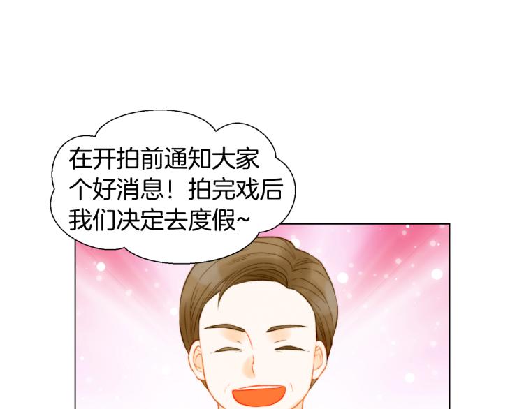 绯闻女一号韩漫全集-第149话 我们等你无删减无遮挡章节图片 