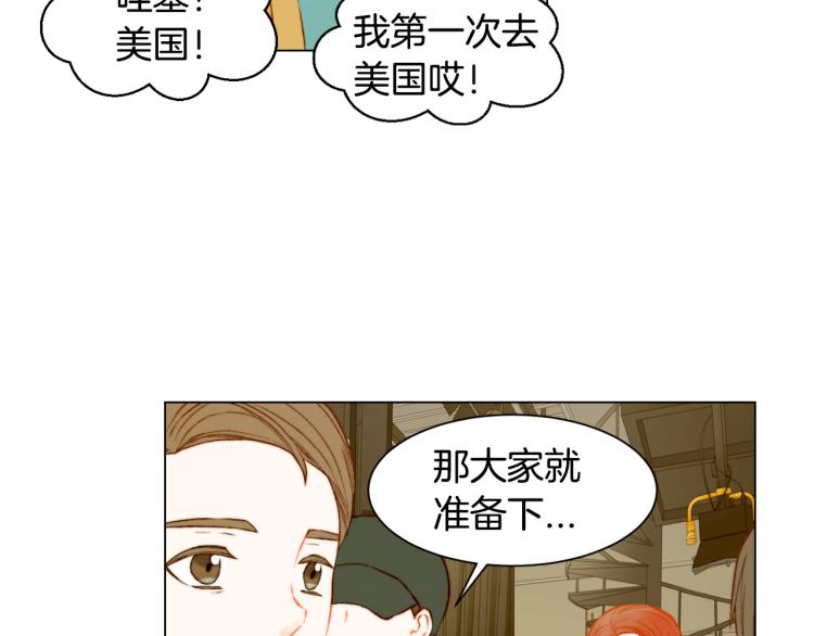绯闻女一号韩漫全集-第149话 我们等你无删减无遮挡章节图片 