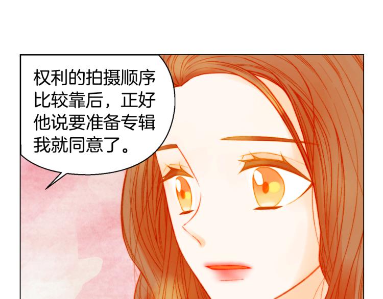 绯闻女一号韩漫全集-第149话 我们等你无删减无遮挡章节图片 