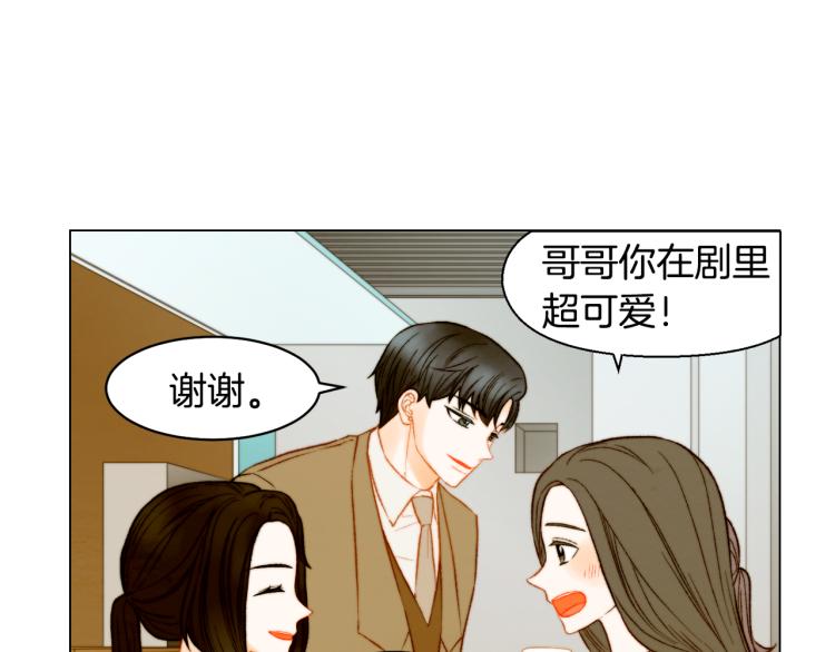 绯闻女一号韩漫全集-第149话 我们等你无删减无遮挡章节图片 