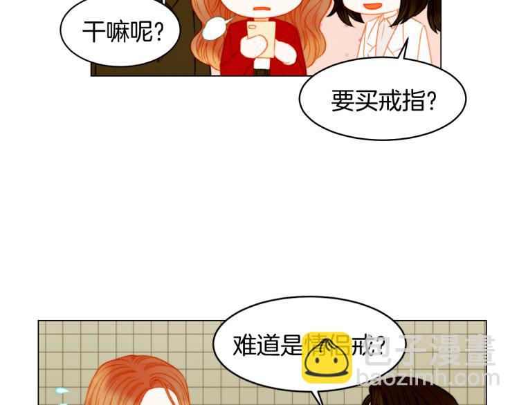 绯闻女一号韩漫全集-第149话 我们等你无删减无遮挡章节图片 