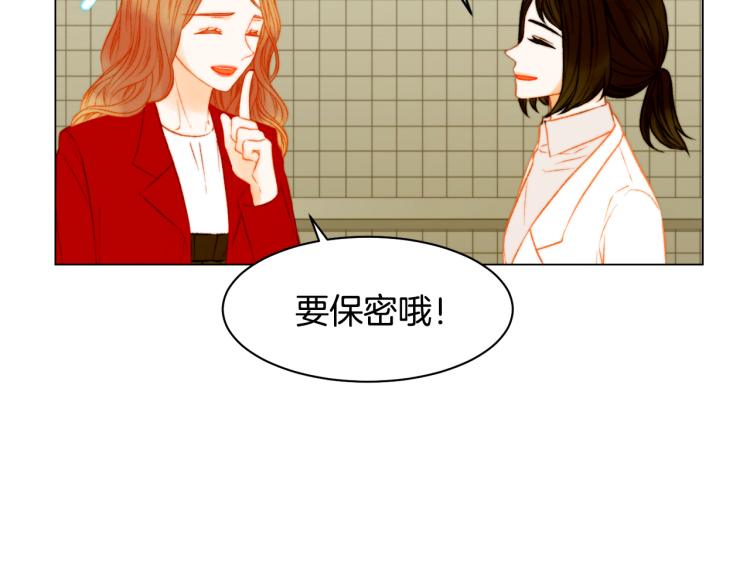 绯闻女一号韩漫全集-第149话 我们等你无删减无遮挡章节图片 