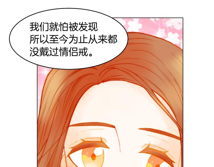 绯闻女一号韩漫全集-第149话 我们等你无删减无遮挡章节图片 