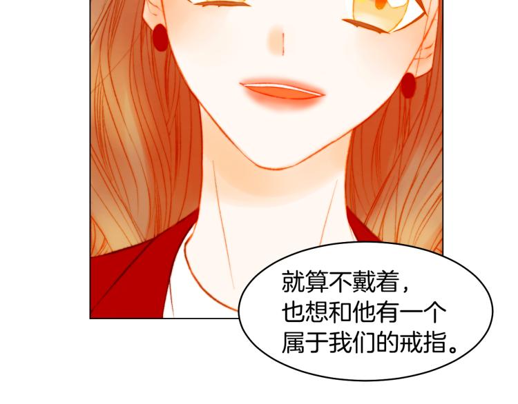 绯闻女一号韩漫全集-第149话 我们等你无删减无遮挡章节图片 