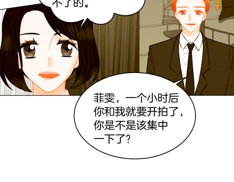 绯闻女一号韩漫全集-第149话 我们等你无删减无遮挡章节图片 