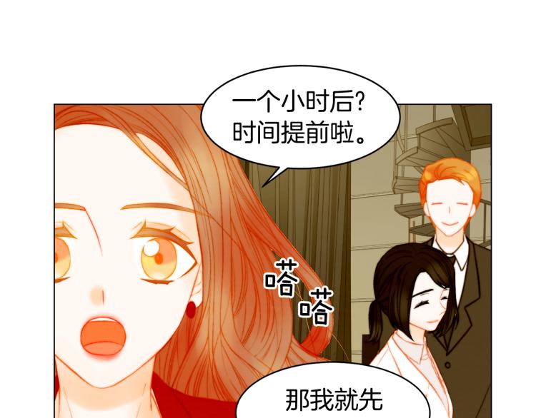 绯闻女一号韩漫全集-第149话 我们等你无删减无遮挡章节图片 