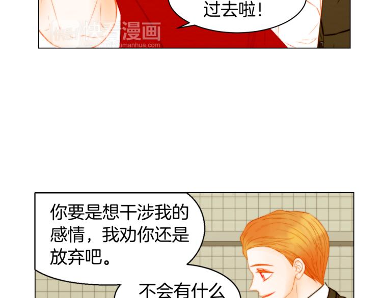 绯闻女一号韩漫全集-第149话 我们等你无删减无遮挡章节图片 
