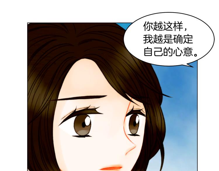 绯闻女一号韩漫全集-第149话 我们等你无删减无遮挡章节图片 