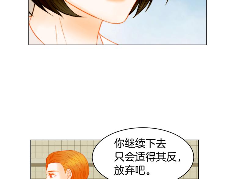 绯闻女一号韩漫全集-第149话 我们等你无删减无遮挡章节图片 