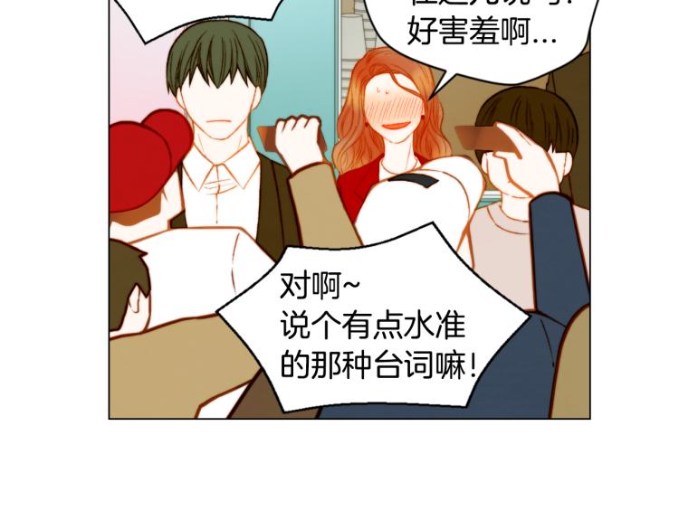 绯闻女一号韩漫全集-第149话 我们等你无删减无遮挡章节图片 