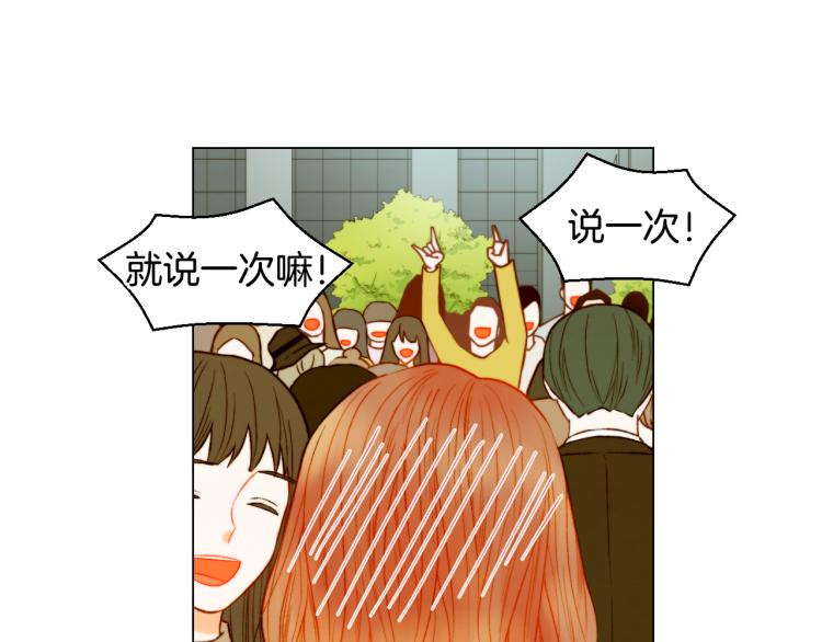 绯闻女一号韩漫全集-第149话 我们等你无删减无遮挡章节图片 