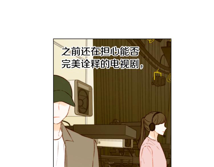绯闻女一号韩漫全集-第149话 我们等你无删减无遮挡章节图片 