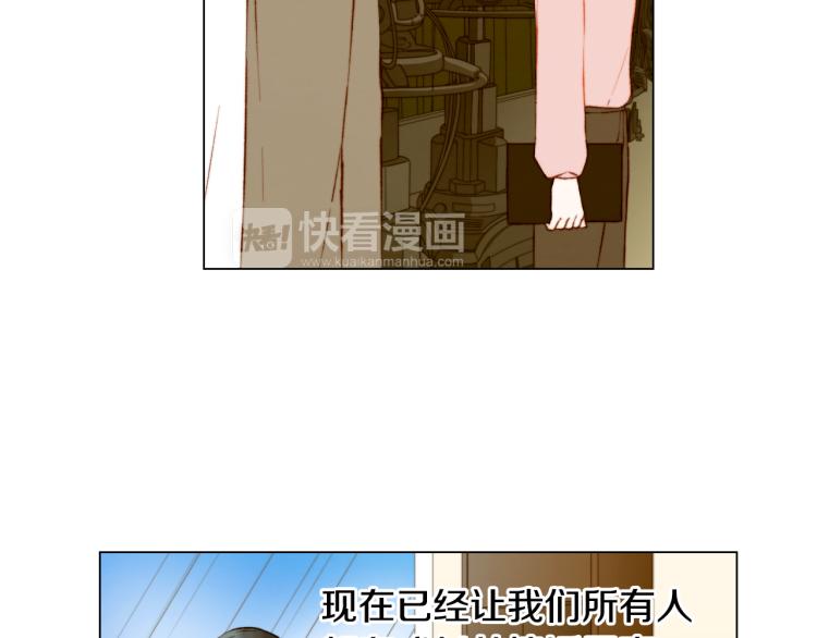 绯闻女一号韩漫全集-第149话 我们等你无删减无遮挡章节图片 