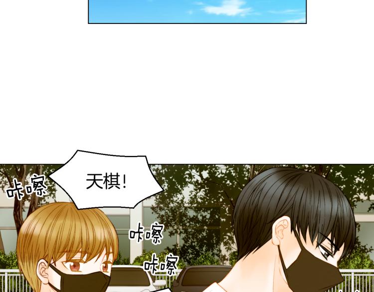绯闻女一号韩漫全集-第149话 我们等你无删减无遮挡章节图片 