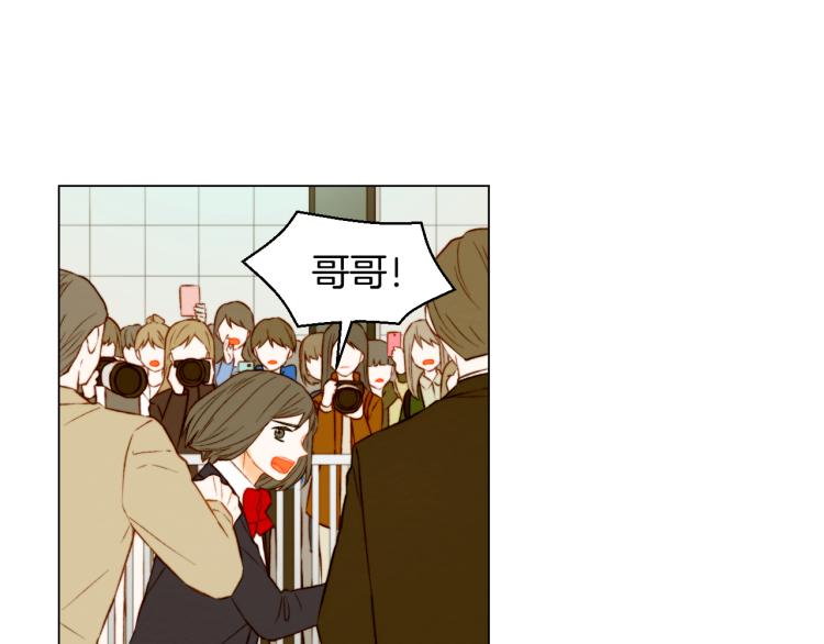 绯闻女一号韩漫全集-第149话 我们等你无删减无遮挡章节图片 