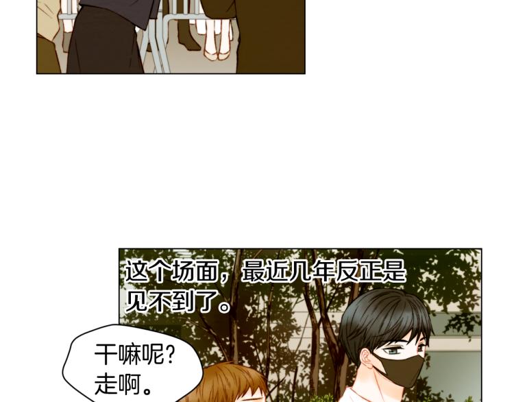 绯闻女一号韩漫全集-第149话 我们等你无删减无遮挡章节图片 