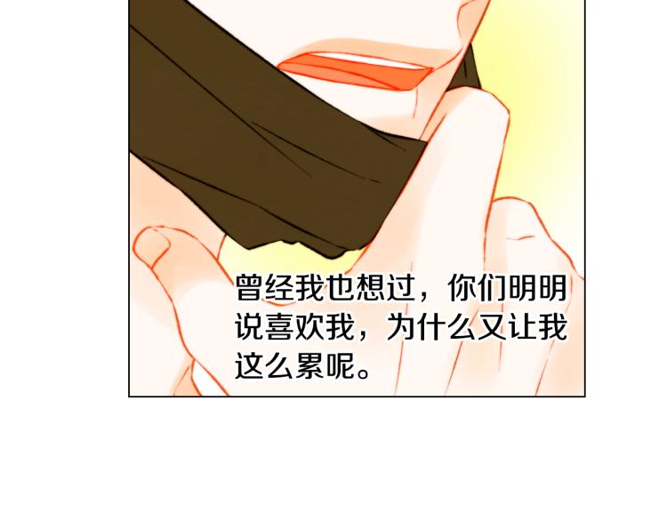 绯闻女一号韩漫全集-第149话 我们等你无删减无遮挡章节图片 