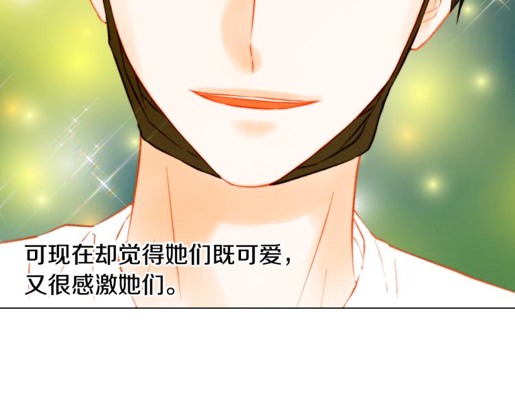 绯闻女一号韩漫全集-第149话 我们等你无删减无遮挡章节图片 