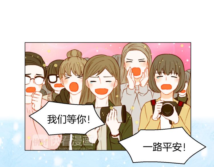 绯闻女一号韩漫全集-第149话 我们等你无删减无遮挡章节图片 