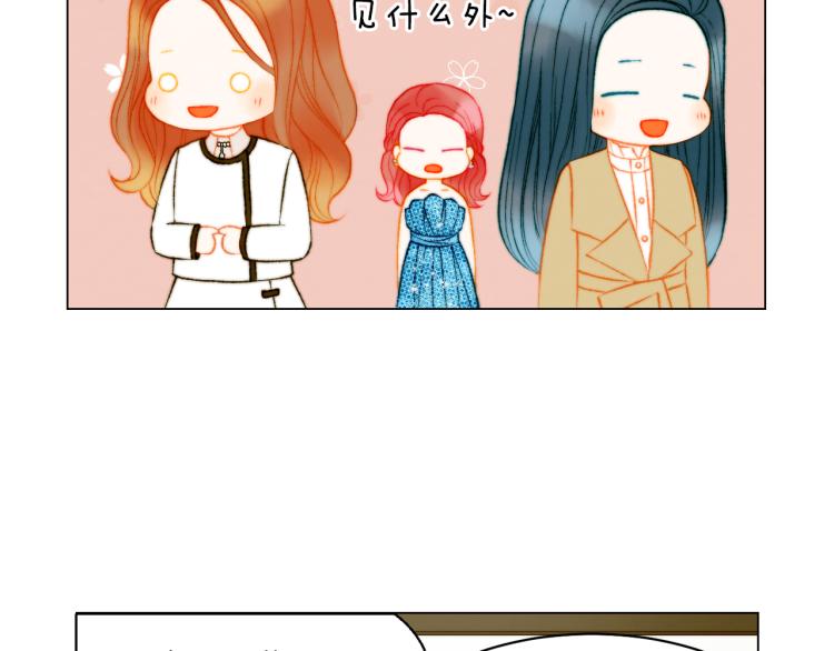 绯闻女一号韩漫全集-第150话 战争开始无删减无遮挡章节图片 