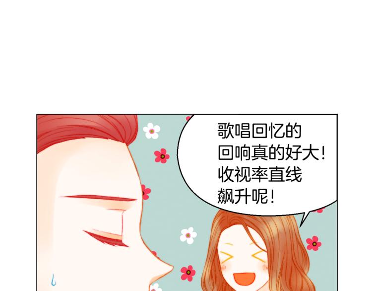 绯闻女一号韩漫全集-第150话 战争开始无删减无遮挡章节图片 