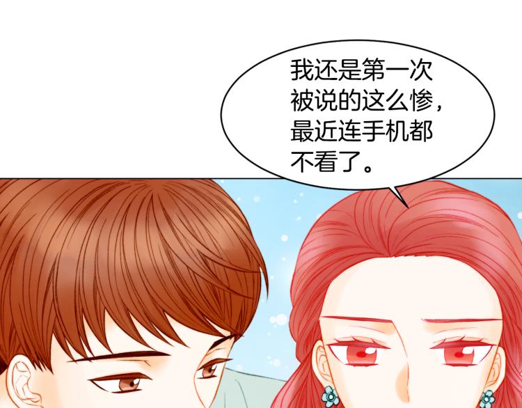 绯闻女一号韩漫全集-第150话 战争开始无删减无遮挡章节图片 