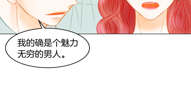 绯闻女一号韩漫全集-第150话 战争开始无删减无遮挡章节图片 