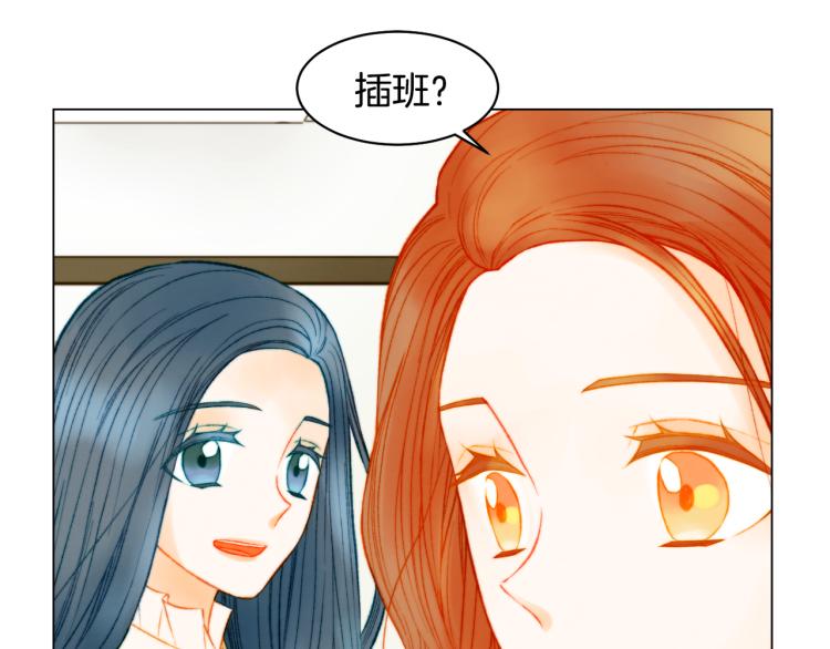 绯闻女一号韩漫全集-第150话 战争开始无删减无遮挡章节图片 