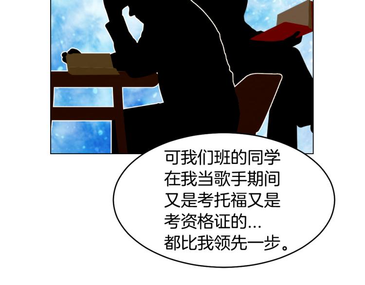绯闻女一号韩漫全集-第150话 战争开始无删减无遮挡章节图片 