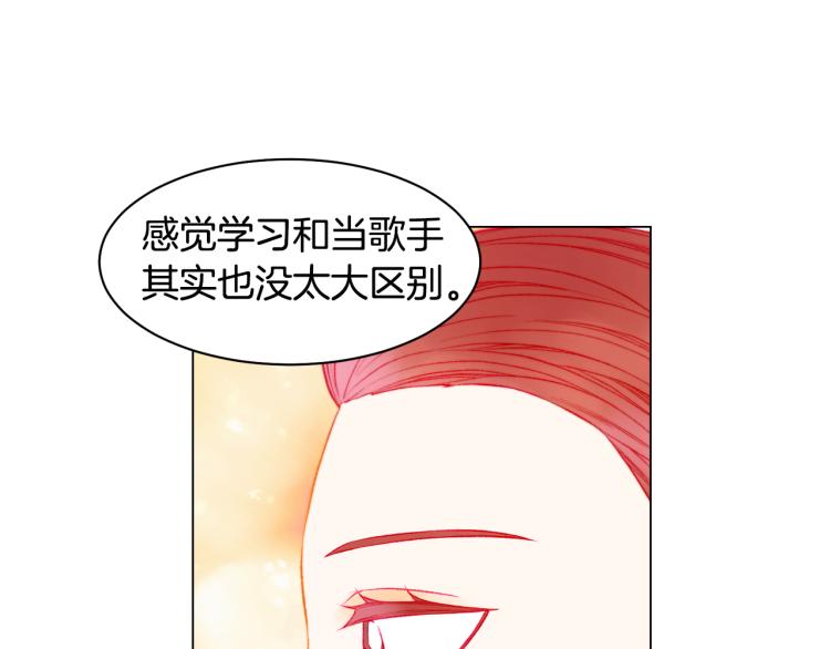 绯闻女一号韩漫全集-第150话 战争开始无删减无遮挡章节图片 