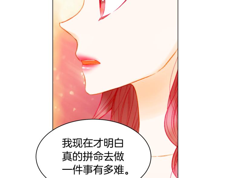 绯闻女一号韩漫全集-第150话 战争开始无删减无遮挡章节图片 