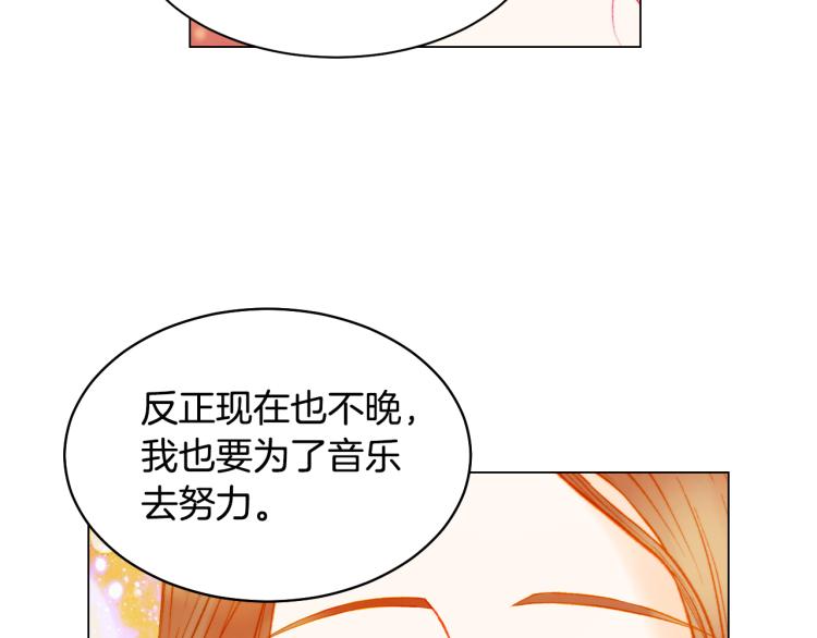 绯闻女一号韩漫全集-第150话 战争开始无删减无遮挡章节图片 